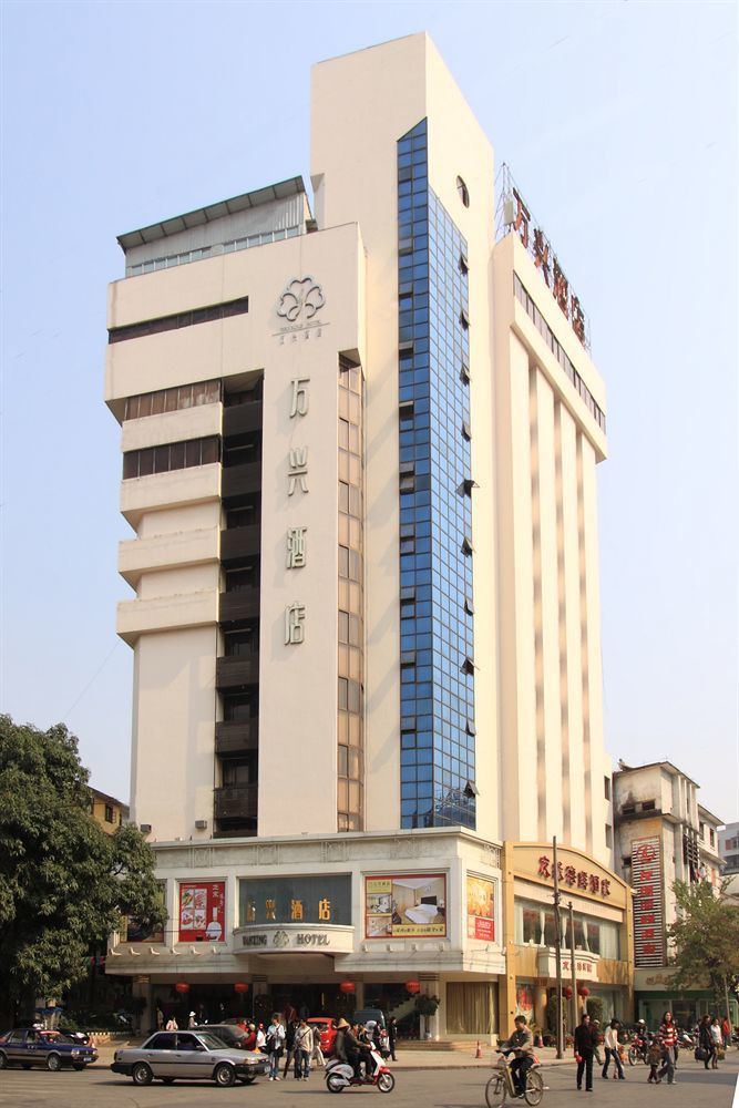 Wanxing Hotel Chao Yang Square Branch 南宁 外观 照片
